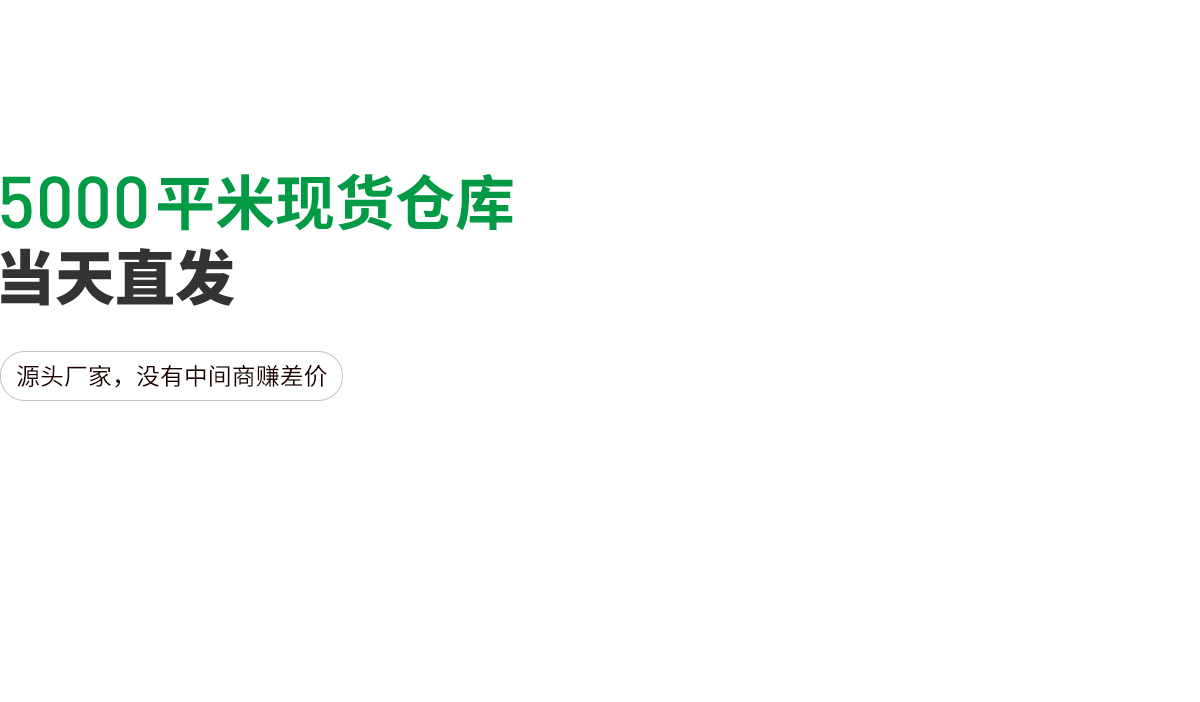 麗耐建材木塑地板廠(chǎng)家，沒(méi)有中間商賺差價(jià)